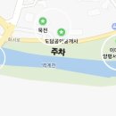 이마트24 양평서종수입점