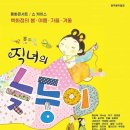 동화케이스 이미지
