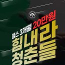 클로바 피트니스 이미지