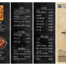 막창도둑수성못점