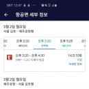 하루포차 이미지