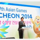 강화경기장 BMX경기장 이미지