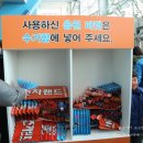 삼산월드체육관 농구장 이미지