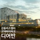 오피스인라이프