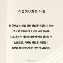 더오케이치과의원 이미지