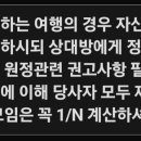 [구마모토] 5/1 ~ 6 출정 신고드립니다. 이미지