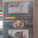 암사골목냉면 이미지