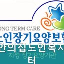 북구노인복지센터 이미지