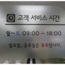 KT사하지점 이미지