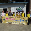 동산타운경로당 이미지