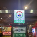 신의한소 이미지