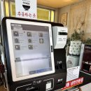 강서면옥 이미지