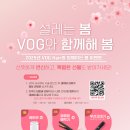 보그헤어 신방화역점