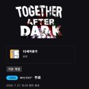 아카이버(주) 네이버블로그