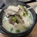 돈지메국밥 | 정성을 담아 우려낸 육수 순대국밥 및 머리국밥 맛집 돈지메 국밥 후기