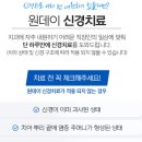 트리플치과의원 이미지