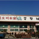 금모래가든 이미지