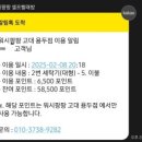 워시팡팡 - 수원시 권선구 금곡로 202 | 워시팡팡