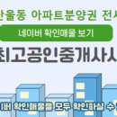 더최고공인중개사사무소 이미지