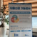 엘림신경정신과의원 이미지