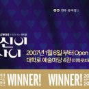 뮤지컬 「오 당신이 잠든 사이」 이미지