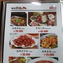 부연궁양꼬치 이미지