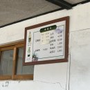 동심식당 네이버블로그
