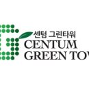 센텀T타워 이미지