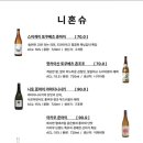 스시아카리