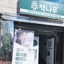 미카엘소비센타
