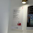 리본롯데청량리
