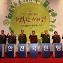 행복종합가스