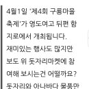 아나바다모바일 이미지