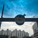 평산5길 네이버블로그