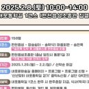 송학1리마을회관 이미지