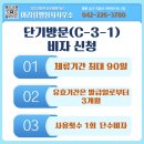 아리랑 행정사사무소 네이버블로그