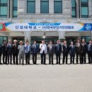 서기산업 이미지
