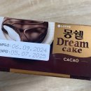 48. 나그네의 상해 하늘 일기🌤｜샤오미 제습기 후기, 상해 이곳 저곳 마트 구경,홀리베이글