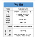 주식회사 에스에이에스 이미지