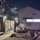 정선 하이원리조트 맛집 추천받아 간 맛집장금이네 솔직 후기