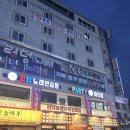 성산 노래연습장 이미지