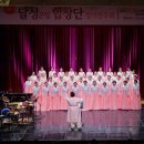 달성군립합창단 정기연주회 이미지