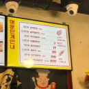 설첨마라하우스 부천소사점 이미지