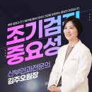 브라운산부인과의원 이미지