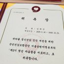 사직동 건강보험공단 앞 | [서포터즈] 국민건강보험공단 청년 마음돌봄 서포터즈 2기 발대식 후기