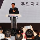 구월3동-5 이미지