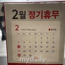 (주)마이마트 이미지