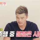 웃음주유소 이미지