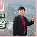 토복부동산공인중개사사무소 이미지