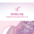 어반티니핑 이미지